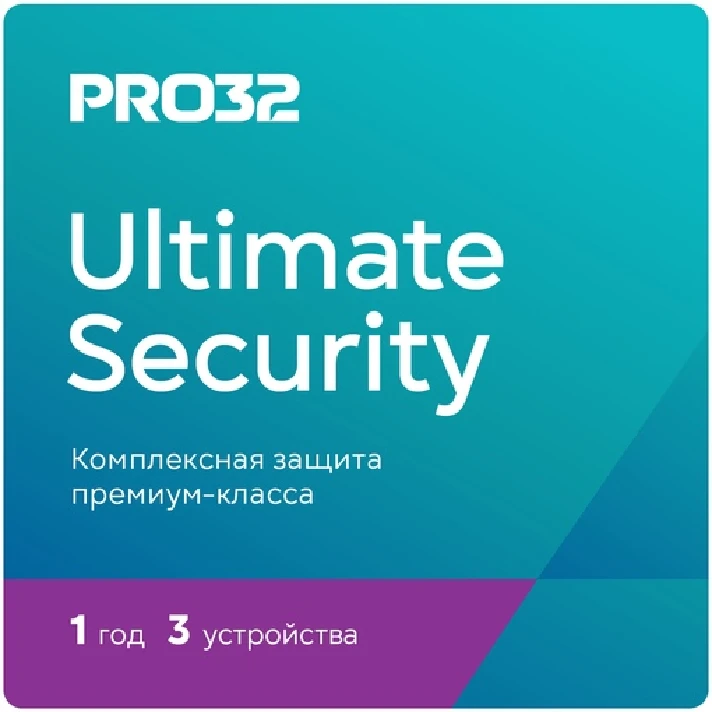 PRO32 Ultimate Security for 1 year for 3 devices