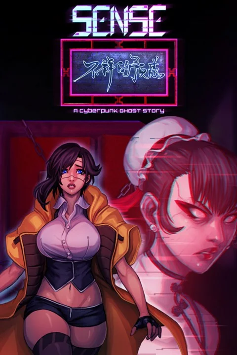  Sense - A Cyberpunk Ghost Story Xbox активация