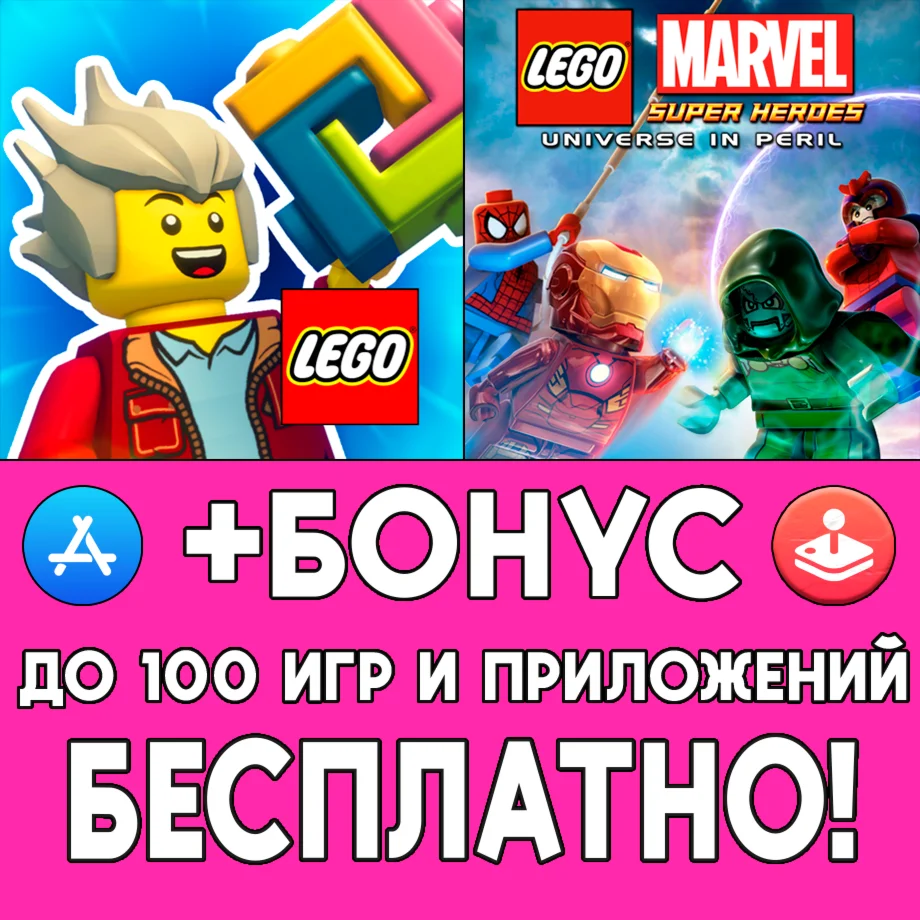  LEGO Bricktales + Marvel Super Heroes iPhone ios iPad