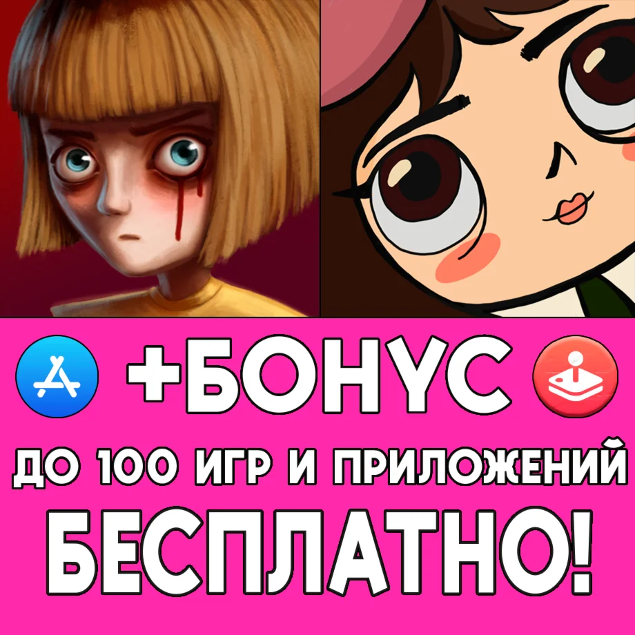 Fran Bow + Little Misfortune ios iPhone AppStore iPad