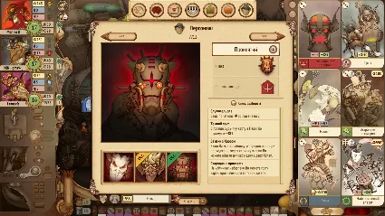 Gremlins, Inc Механические конкуренты DLC STEAM РОССИЯ