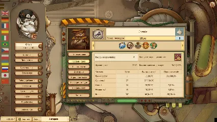 Gremlins, Inc Механические конкуренты DLC STEAM РОССИЯ