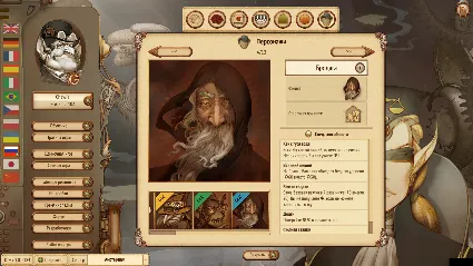 Gremlins, Inc. – Астральные игроки DLC STEAM РОССИЯ