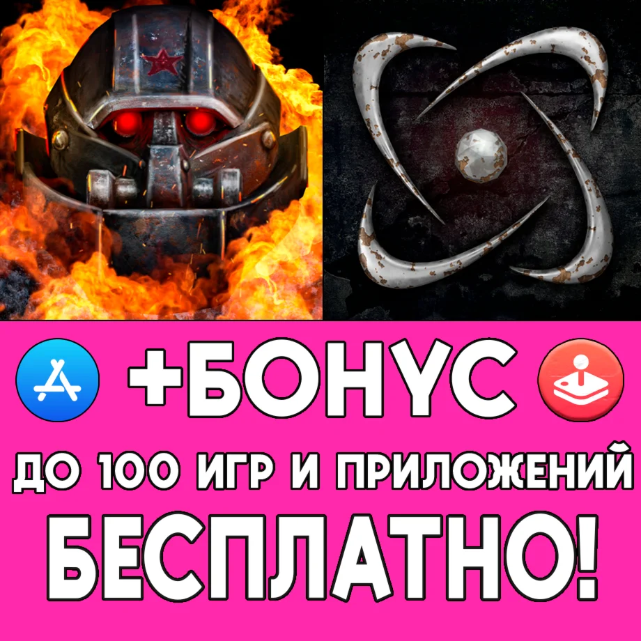  TRUDOGRAD ATOM RPG iPhone ios AppStore iPad На Сутки