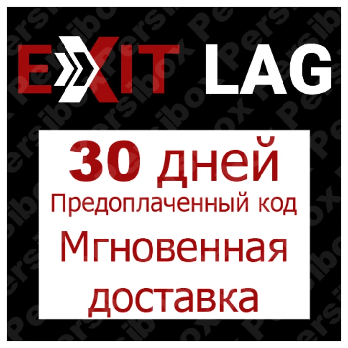 ⚡ Exitlag 1 Month Prepaid Global Code (0% Fee) ✅