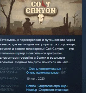 Colt Canyon 💎 STEAM KEY REGION FREE GLOBAL+РОССИЯ