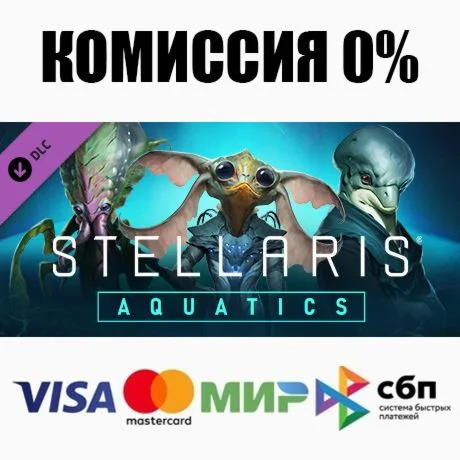 Stellaris: Aquatics Species Pack STEAM•RU ️АВТО 0%