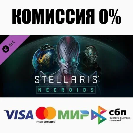 Stellaris: Necroids Species Pack STEAM•RU ️АВТО 0%