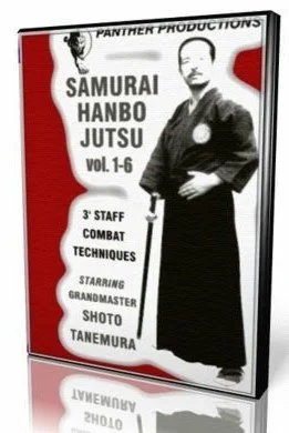 Видеофильм Ханбо-Дзюцу