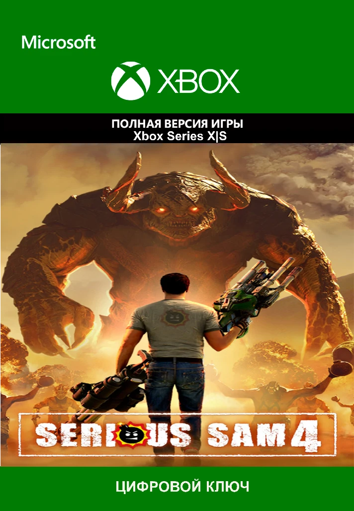 🔑Serious Sam 4 Xbox Key