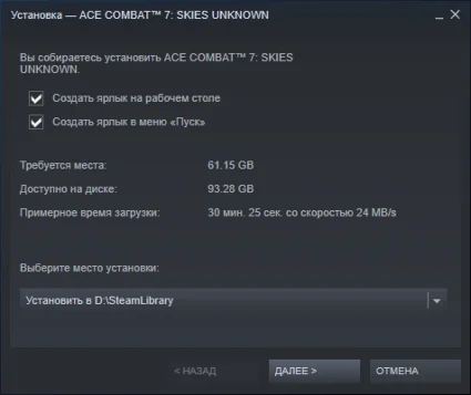 🎮 Ace Combat 7: Skies Unknown 🔑 (STEAM/RU+CIS)