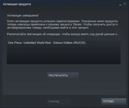 🎮 One Piece Unlimited World Red Deluxe 🔑 (STEAM/RU+CIS)