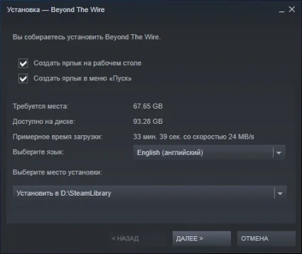 🎮 BEYOND THE WIRE 🔑 (STEAM/RU+CIS)