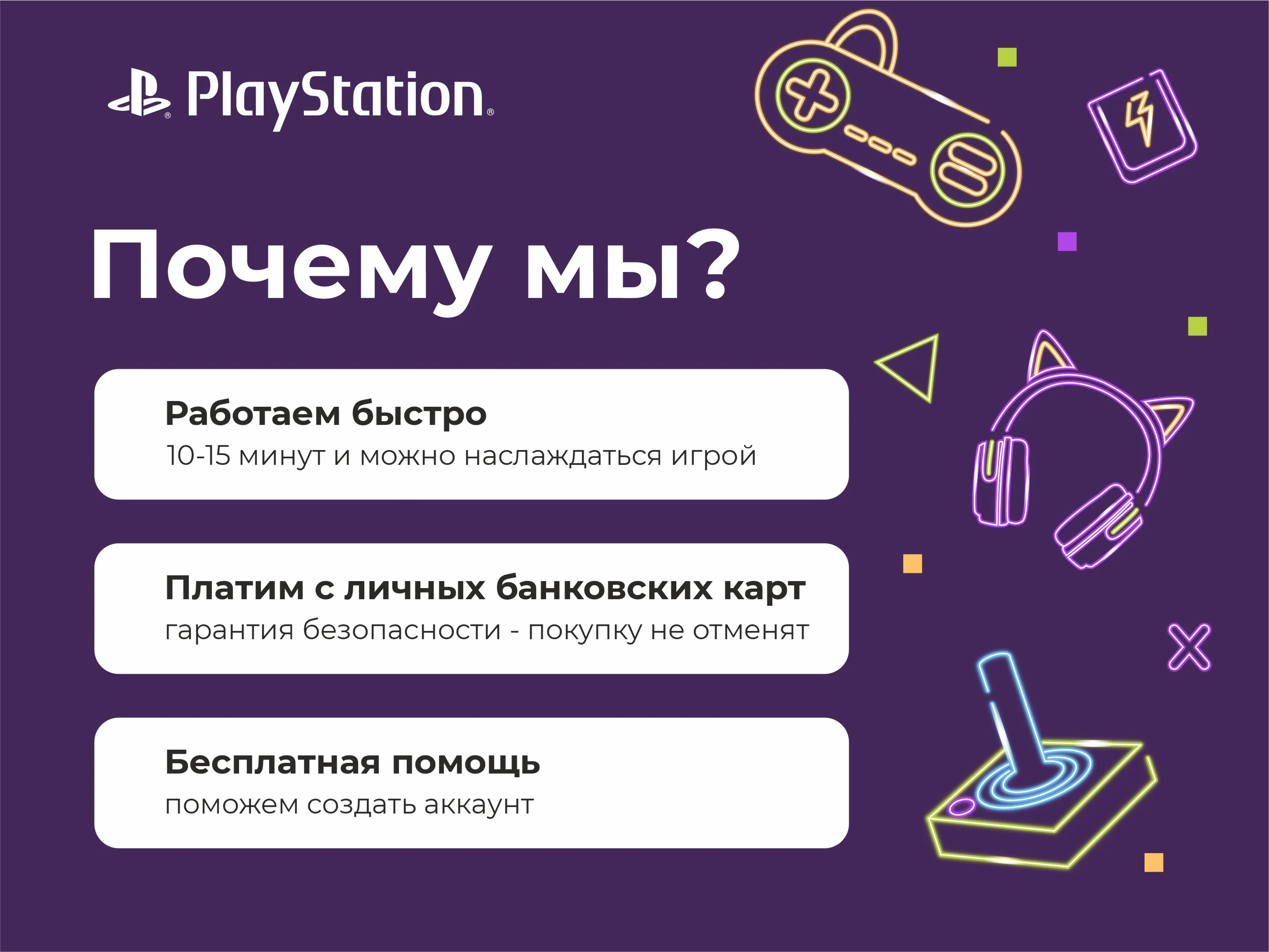 VPN Казахстан 🌍 (vless / tcp · xhttp) · 1-12m · DNS DoH⚡