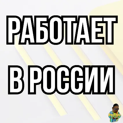 ⚡ Hidden Agenda | Скрытая повестка дня ⚡ PS4 | PS5