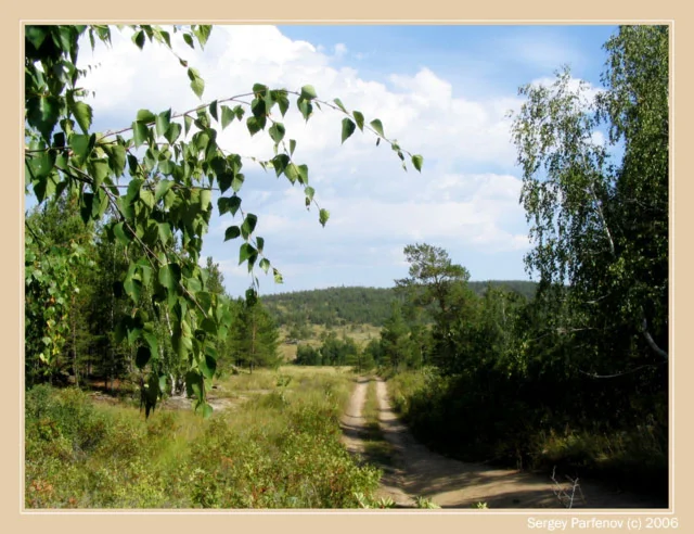 Дорога в горах