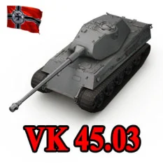 VK 45.03 в ангаре ️ WoT СНГ