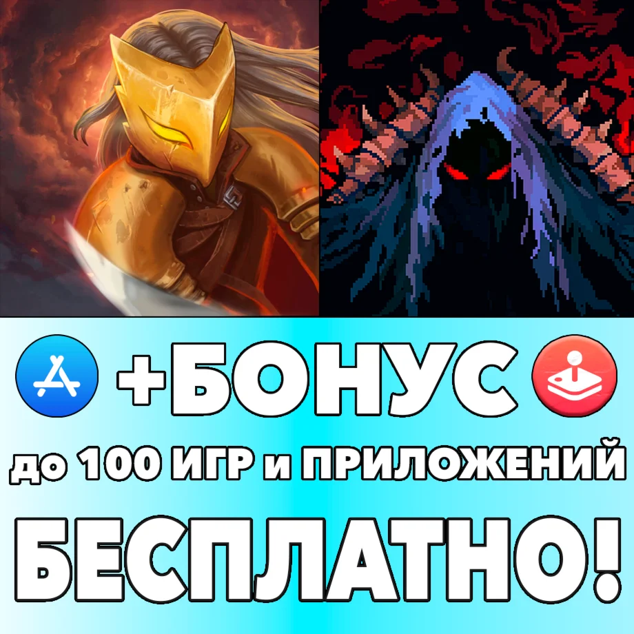 ️ Slay the Spire + Blood Card ios AppStore iPhone iPad