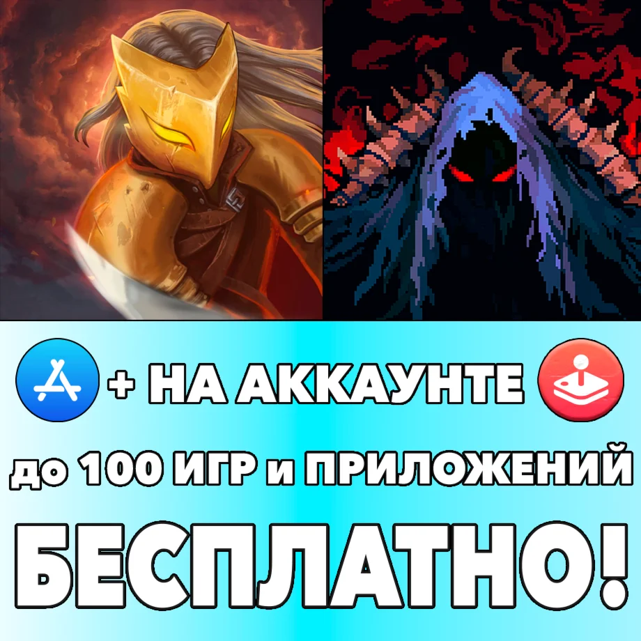️ Slay the Spire + Blood Card ios AppStore iPhone iPad