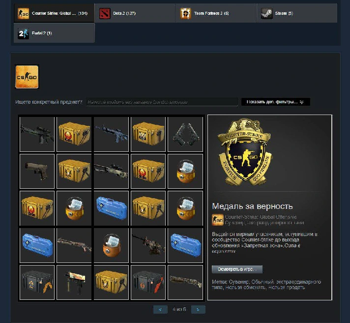 An account with trade ban and inventory of 3.000$