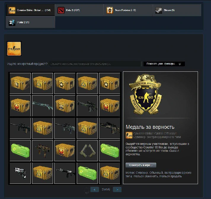 An account with trade ban and inventory of 3.000$