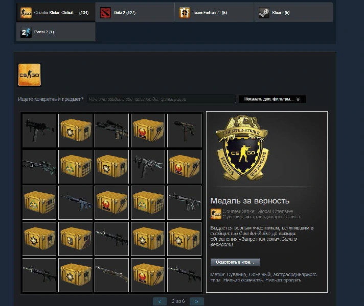 An account with trade ban and inventory of 3.000$