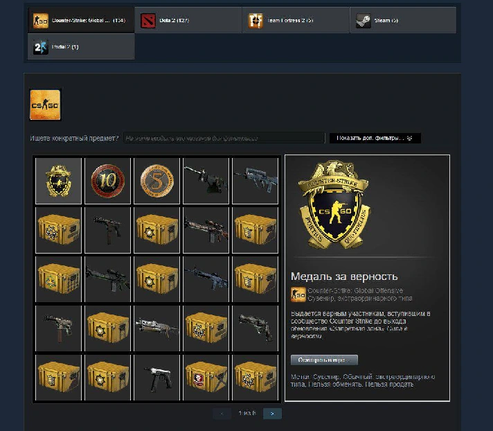 An account with trade ban and inventory of 3.000$