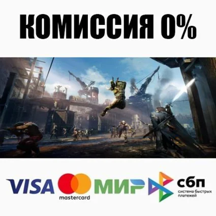 Middle-earth: Shadow of Mordor GOTY +ВЫБОР ⚡ ️АВТО 💳 0%
