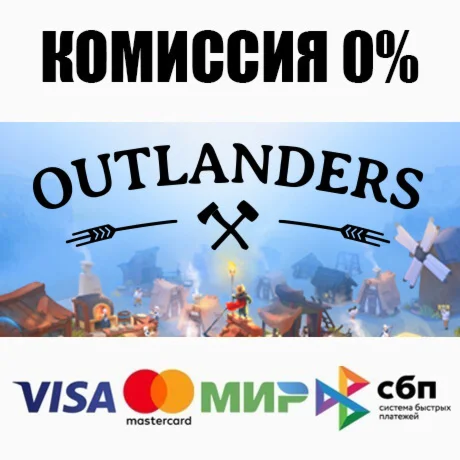 Outlanders +ВЫБОР STEAM•RU ️АВТОДОСТАВКА 0%