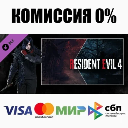 Resident Evil 4 Leon Costume  Filter: 'Villain' ⚡ ️АВТО