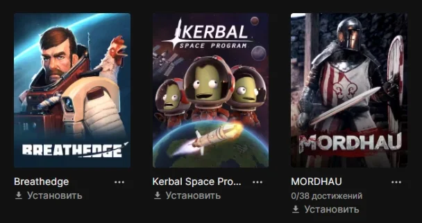 3 в 1 Breathedge, Kerbal Space Program, MORDHAU EGS