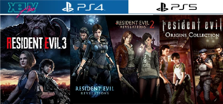 Resident Evil 3 + other part | PS4 PS5 | rent