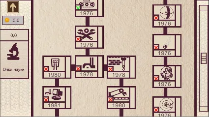 Наследие Мао: Огонь по штабам Bombard The Headquarters