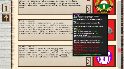 Наследие Мао: Родина или Смерть Homeland or Death STEAM