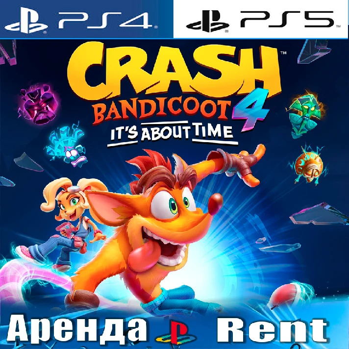 🎮Crash Bandicoot 4 Its About (PS4/PS5/RUS) Rent🔰