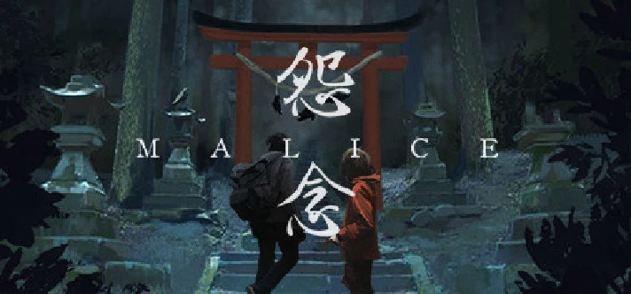 Malice STEAM KEY REGION FREE GLOBAL ROW