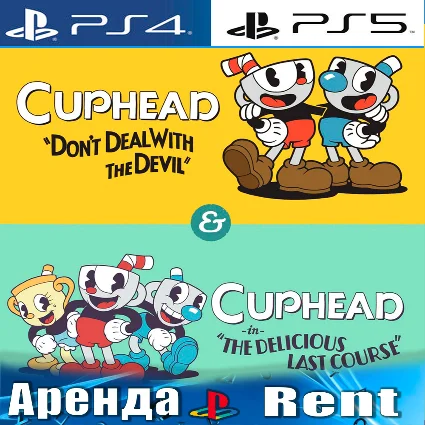 🎮 Cuphead  Last Course (PS4/PS5/RUS) Аренда 🔰