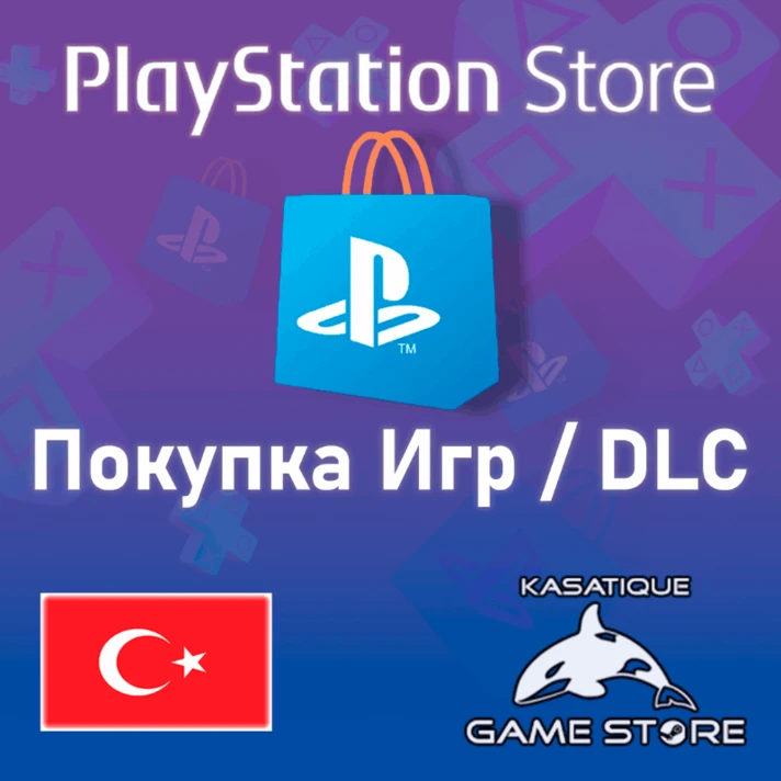 🐬 PSN TURKEY🐬GAMES | PS  PLUS | WALLET 🐬