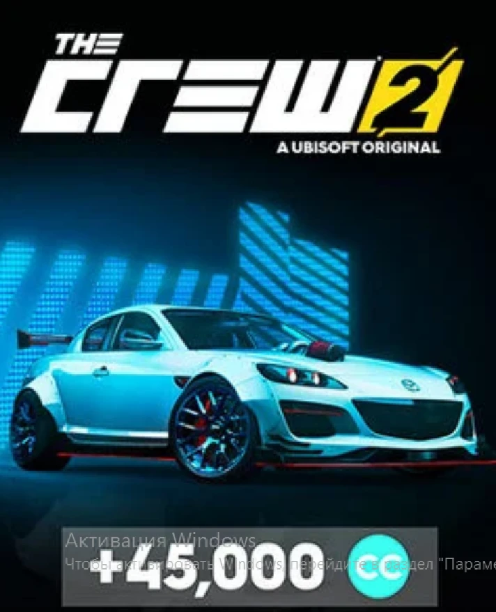 ❤️Uplay PC❤️The Crew 2 CREDITS❤️RUS❤️