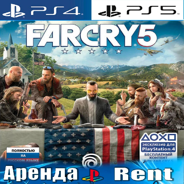 🎮Far Cry 5 (PS4/PS5/RUS) Rent 🔰