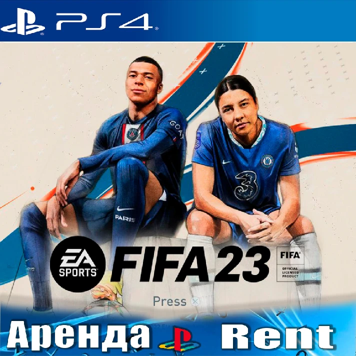 🎮FIFA 23 (PS4/RUS) Rent 🔰