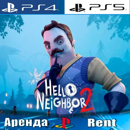 🎮 Hello Neighbor 2 (PS4/PS5/RUS) Аренда 🔰