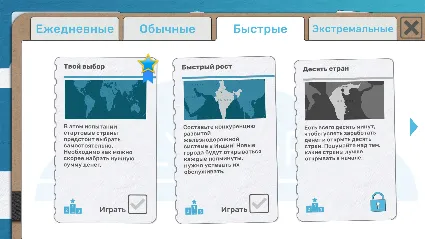 Fly Corp - STEAM GIFT РОССИЯ
