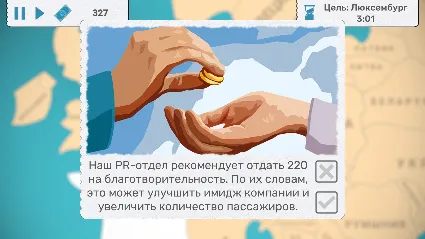Fly Corp - STEAM GIFT РОССИЯ