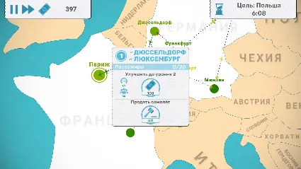Fly Corp - STEAM GIFT РОССИЯ
