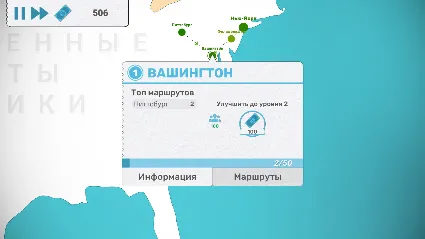 Fly Corp - STEAM GIFT РОССИЯ