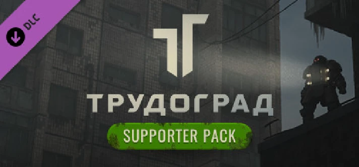 ATOM RPG Trudograd - Supporter Pack DLC🔸STEAM