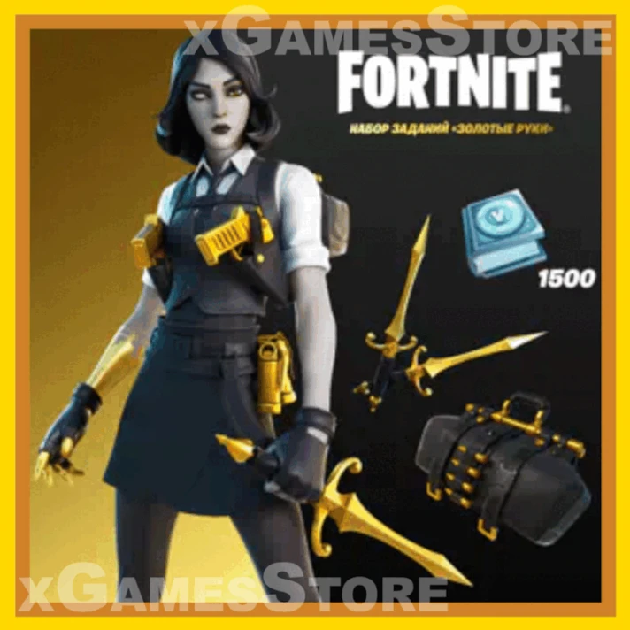 💛FORTNITE - Golden Touch + 1500 Vb💛 XBOX KEY🔑