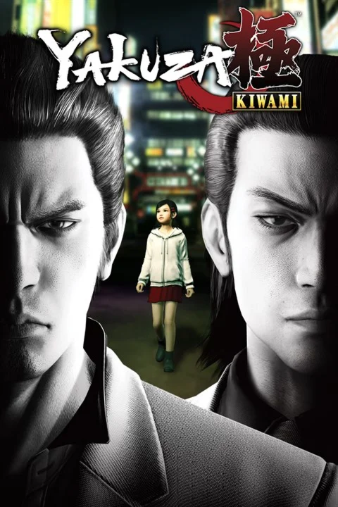 Yakuza Kiwami Xbox One & Xbox Series X|S активация