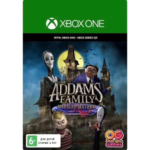 СЕМЕЙКА АДДАМС: ПЕРЕПОЛОХ В ОСОБНЯКЕ XBOX КЛЮЧ